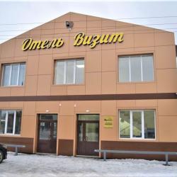 Фото Отель Визит