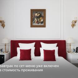 Екатеринодар Гранд Отель — 08edf1325e91629a4056accb6e0ee68d