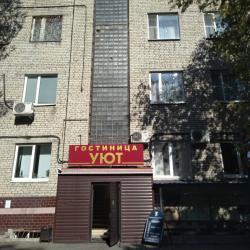 Фото Отель Уют