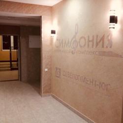 Фото Апартаменты на улице Российская 74 корпус 2