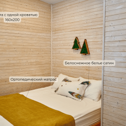 Бунгало стандарт для 5-6 человек