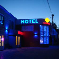 Фото Отель Империал