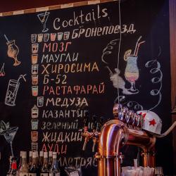 Фото Отель Brothershotel.ru (Бразерсхотел.ру)