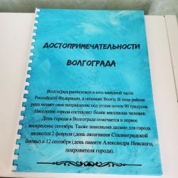 1-комнатные апартаменты улучшенные