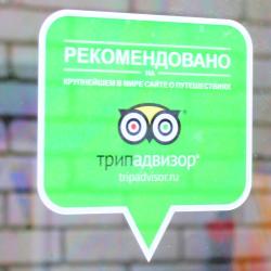Фото Отель Гостевой дом Радмир