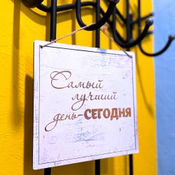 Номер стандарт #10