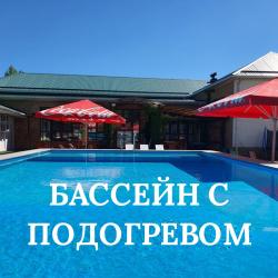 Фото Отель Южная ночь