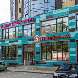 Фото Апартаменты на улице Буденного 136