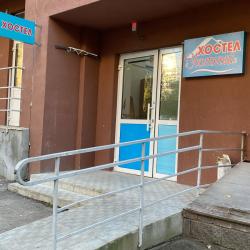 Фото Отель Уютный