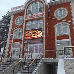 Фото Отель Сан Саныч