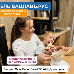 Номер улучшенный премиум