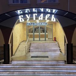фото 4 Парк-Отель Бугарь