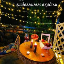 Фото Отель Уральские самоцветы