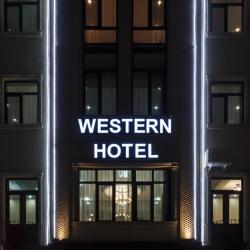 Фото Отель Western Suites (Вестерн Сьютс)