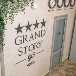 Фото Отель Grand Story (Гранд Стори)