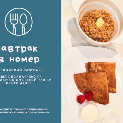 2-комнатные апартаменты улучшенные Гафиатуллина,45