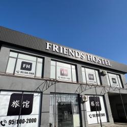 Фото Friends Hostel (Фриендс Хостел)