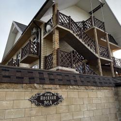 Фото Отель Кристалл