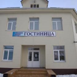 Фото Отель Сияние Севера