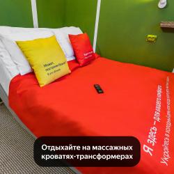 3-местный номер комфорт семейный