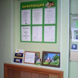 Фото Мини-гостиница Комфорт
