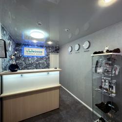 Фото Отель Луноход