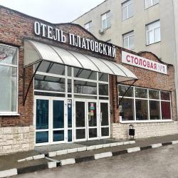 Фото Отель Платовский (бывш. Лайнер)