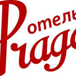 Фото Отель Прага