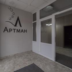 Фото Отель Артман