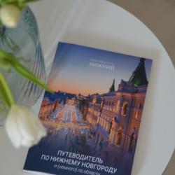 Фото Апартаменты на улице Генкиной 102