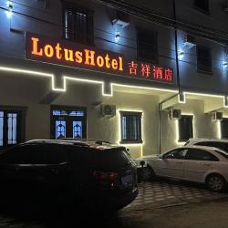 Фото Отель Lotus Hotel (Лотус)