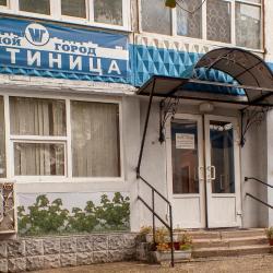 Фото Отель Мой город