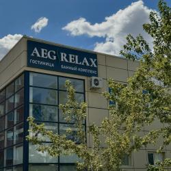Фото Отель Aeg Relax (Аег Релакс)