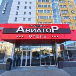 Фото Отель Яхонты Авиатор