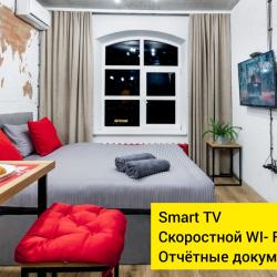 1-комнатные апартаменты студия