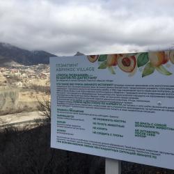 Фото Отель Абрикос Village (Абрикос Вилладж)