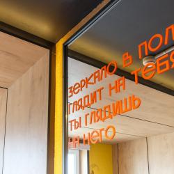 Апартаменты студия