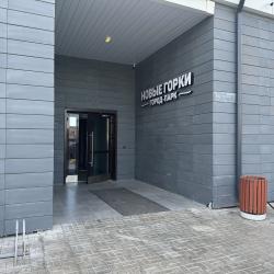 2-комнатные апартаменты стандарт