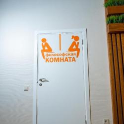 Фото Отель Лисья нора