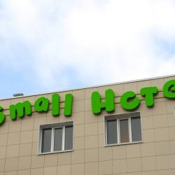 Фото Small Hotel (Смол Отель)