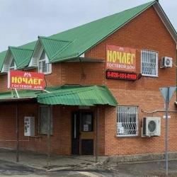Фото Отель Ночлег