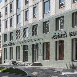 фото 1 Cosmos Kazan (Космос Казань) бывш. Парк Инн Казань