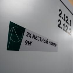 Кровать в 2-местном улучшенном общем номере (общие удобства)