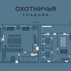 Коттедж Охотничья усадьба