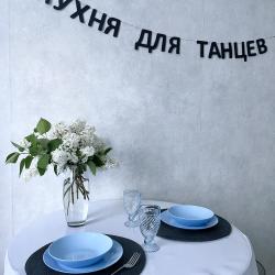 2-комнатные апартаменты стандарт