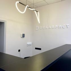 Фото Хостел в Геофизическом