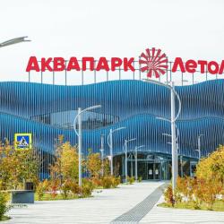 1-комнатные апартаменты стандарт