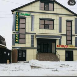 Фото Отель Олива