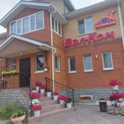 Фото Отель Вэл-Ком