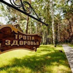 Фото Отель Лукоморье